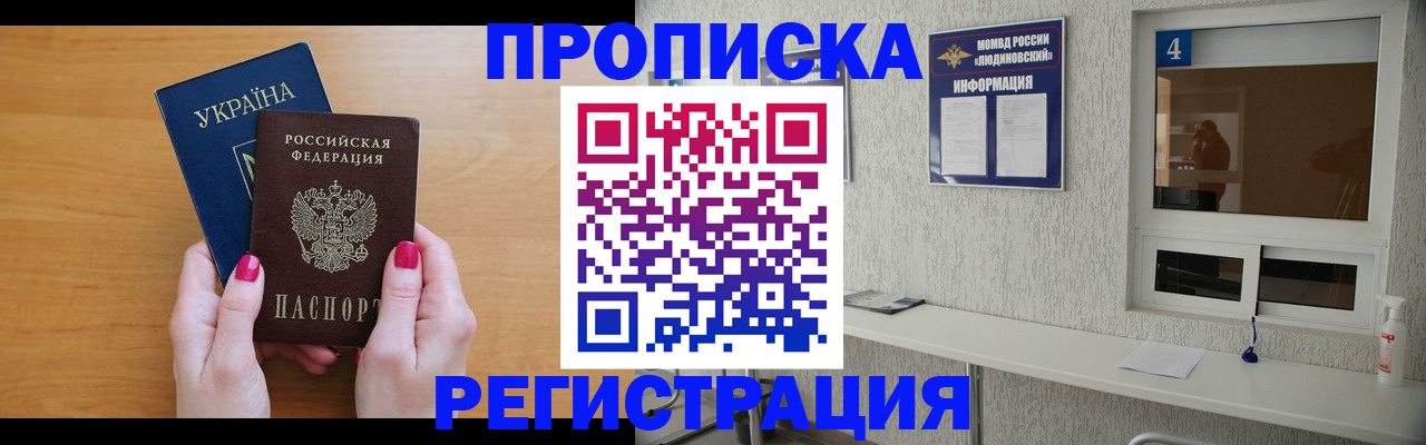 регистрация для дет. сада в Торопеце