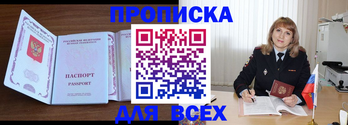 форма 3 в Торопеце