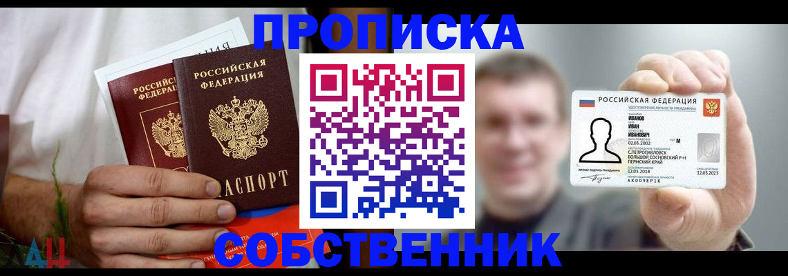 временная регистрация госуслуги в Торопеце