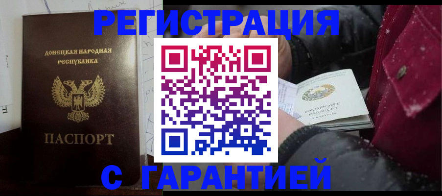 прописка поиск в Торопеце