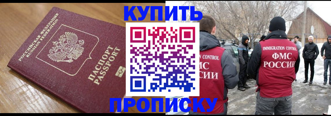 временная регистрация гарантия в Торопеце
